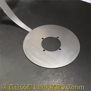 矯平精度0.02mm，超精密金屬配件整平機(jī)-高精密校平機(jī)-金屬壓平機(jī)