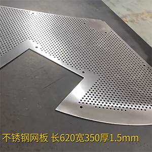 扇形工件整平機-不銹鋼網(wǎng)板矯平機-異形，長620寬350厚1.5mm壓平機
