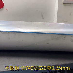 超薄金屬材料|0.25mm不銹鋼矯平機-廢舊材料回收利用校平設(shè)備-鋁板整平設(shè)備