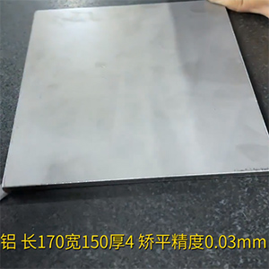 MHT60系列超精密平板整平機(jī)-長(zhǎng)170寬150厚4，校平精度0.03mm