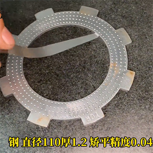 小型精密沖壓件矯平機-高精密連續(xù)沖壓校平機-厚度1.2mm，平面度4絲