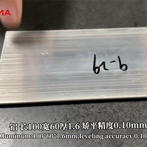 1.6mm厚，寬度60，長(zhǎng)度100，醫(yī)療行業(yè)專(zhuān)用擠壓鋁條